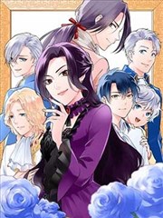 王牌御史 正篇漫画封面