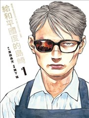 灵异战斗分镜专题封面