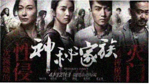 番外收录专题